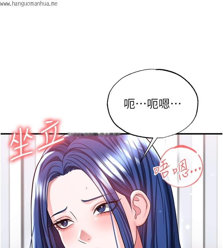 韩国漫画足球型男脱单指南韩漫_足球型男脱单指南-第38话-万人迷的初恋在线免费阅读-韩国漫画-第44张图片