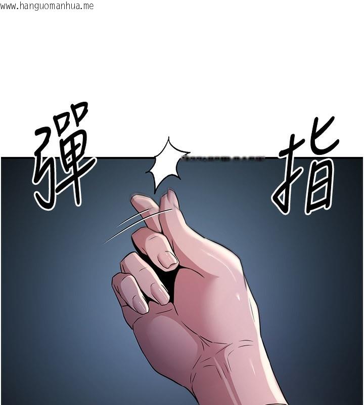韩国漫画炼欲:色魔再临韩漫_炼欲:色魔再临-第16话-妳在床上也会害羞?在线免费阅读-韩国漫画-第109张图片