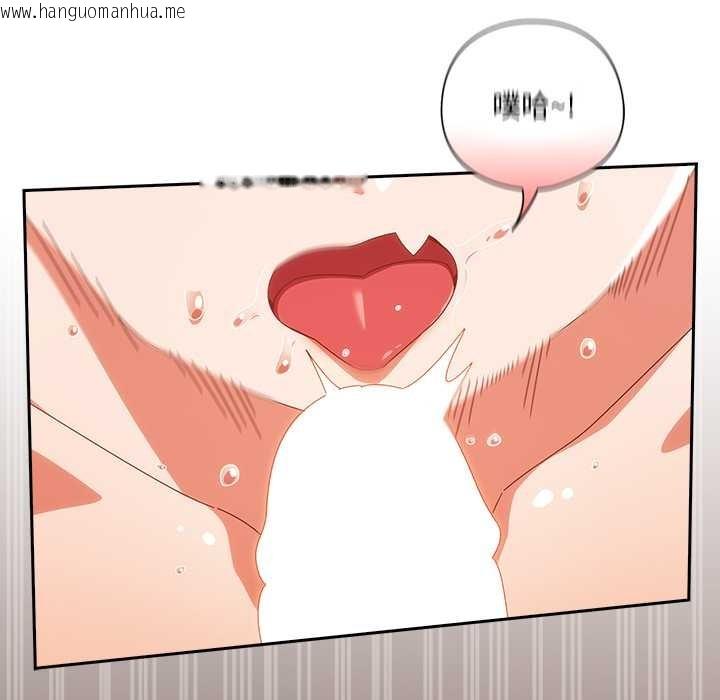 韩国漫画与众不同的兄妹/我家的掌上明珠韩漫_与众不同的兄妹/我家的掌上明珠-第21话在线免费阅读-韩国漫画-第41张图片