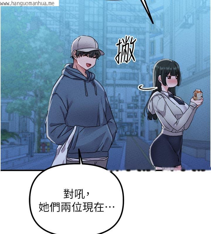 韩国漫画男人配额制韩漫_男人配额制-第21话-高中妹主动出击!在线免费阅读-韩国漫画-第148张图片