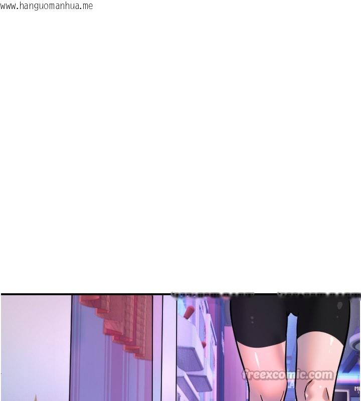 韩国漫画守护天使韩漫_守护天使-第57话-我们专属的性爱四格在线免费阅读-韩国漫画-第90张图片