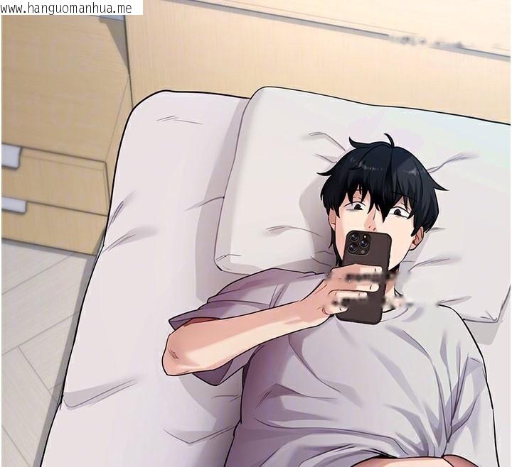 韩国漫画拜脱拜脱App韩漫_拜脱拜脱App-第39话-我是来玩教授的小穴的在线免费阅读-韩国漫画-第87张图片