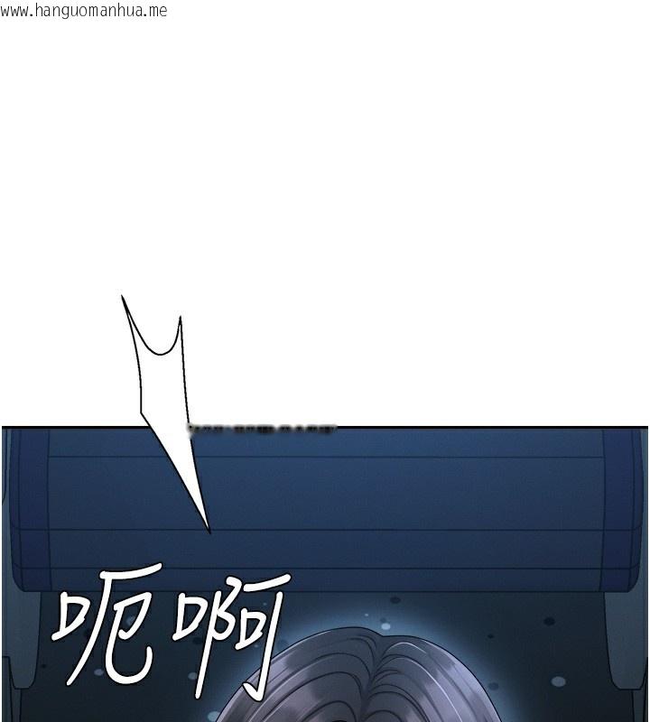 韩国漫画肉体审判韩漫_肉体审判-第27话-以口交作为回礼在线免费阅读-韩国漫画-第11张图片