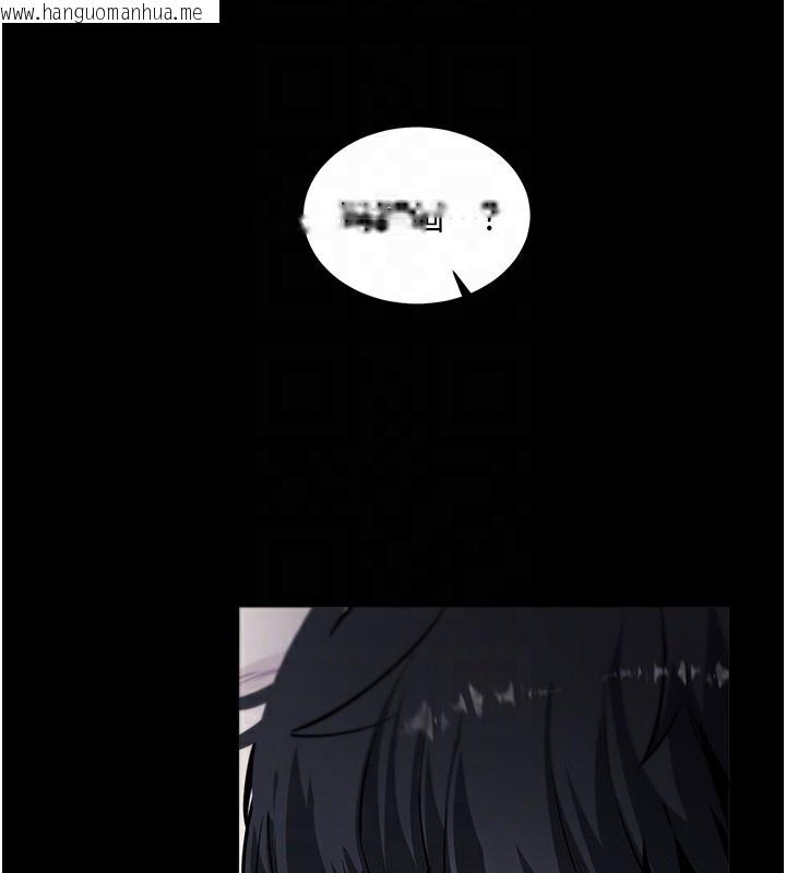 韩国漫画拜脱拜脱App韩漫_拜脱拜脱App-第39话-我是来玩教授的小穴的在线免费阅读-韩国漫画-第104张图片