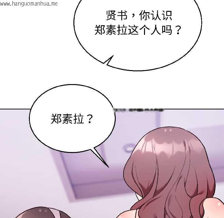 韩国漫画难言之秘韩漫_难言之秘-第25话在线免费阅读-韩国漫画-第122张图片