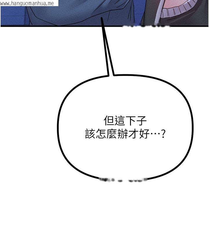 韩国漫画男人配额制韩漫_男人配额制-第21话-高中妹主动出击!在线免费阅读-韩国漫画-第164张图片