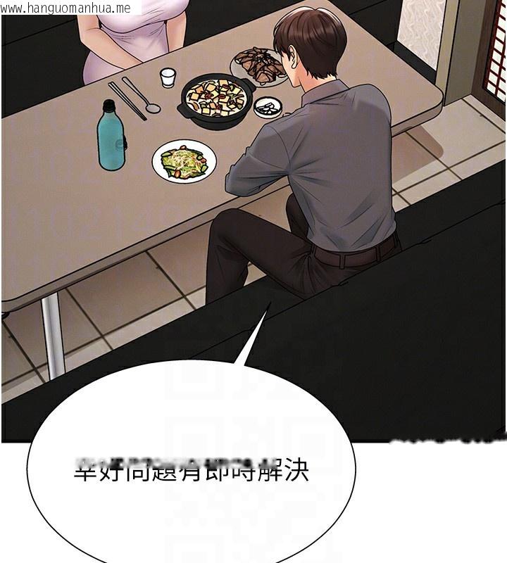 韩国漫画肉体审判韩漫_肉体审判-第27话-以口交作为回礼在线免费阅读-韩国漫画-第119张图片