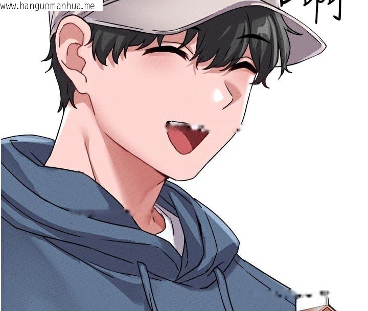 韩国漫画男人配额制韩漫_男人配额制-第21话-高中妹主动出击!在线免费阅读-韩国漫画-第143张图片