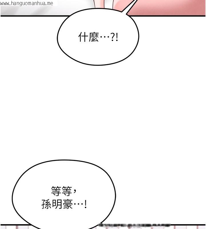韩国漫画足球型男脱单指南韩漫_足球型男脱单指南-第38话-万人迷的初恋在线免费阅读-韩国漫画-第39张图片