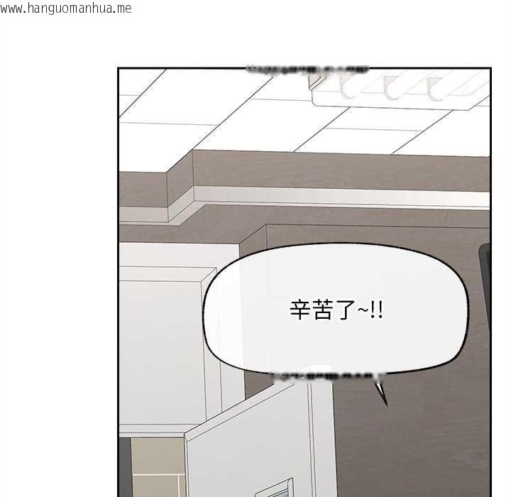 韩国漫画超导体觉醒/超导体大叔韩漫_超导体觉醒/超导体大叔-第13话在线免费阅读-韩国漫画-第38张图片