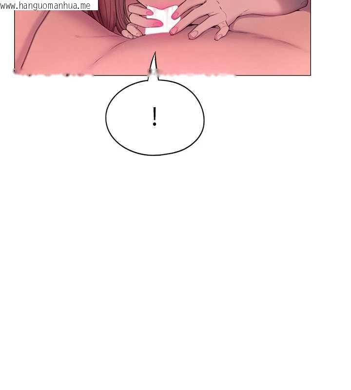 韩国漫画恋爱大富翁韩漫_恋爱大富翁-第44话-再一次，粉红时刻在线免费阅读-韩国漫画-第161张图片