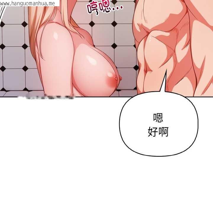 韩国漫画欲演越烈/捕捉美少女韩漫_欲演越烈/捕捉美少女-第15话在线免费阅读-韩国漫画-第45张图片