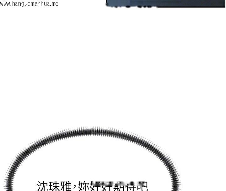 韩国漫画肉体审判韩漫_肉体审判-第27话-以口交作为回礼在线免费阅读-韩国漫画-第64张图片