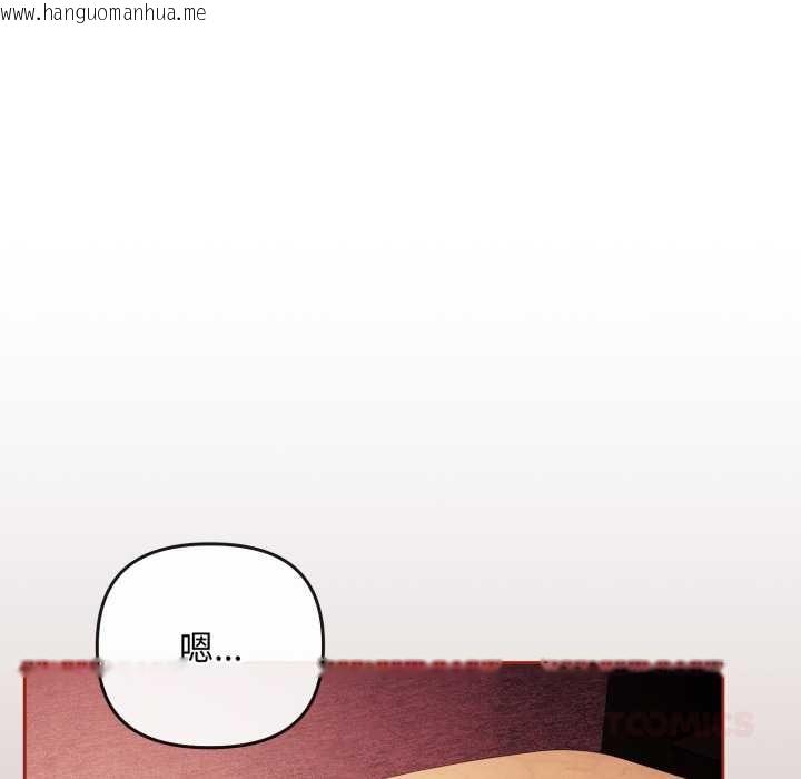 韩国漫画爱上你也好韩漫_爱上你也好-第39话在线免费阅读-韩国漫画-第30张图片