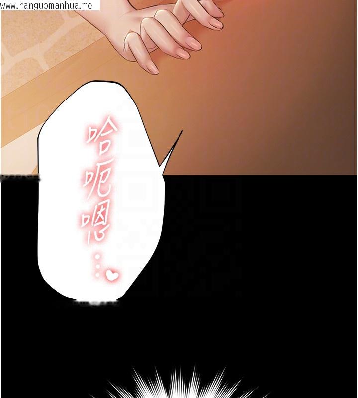 韩国漫画极乐泳池趴韩漫_极乐泳池趴-第8话-葛格的肉棒好粗暴在线免费阅读-韩国漫画-第37张图片