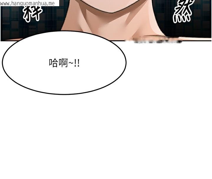 韩国漫画顶加套房的春天韩漫_顶加套房的春天-第43话-变态院长的谎言在线免费阅读-韩国漫画-第63张图片