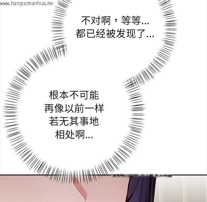 韩国漫画偿不尽的债韩漫_偿不尽的债-第4话在线免费阅读-韩国漫画-第35张图片