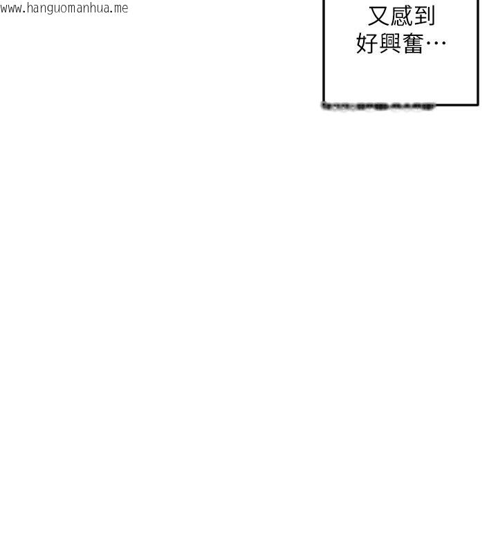 韩国漫画守护天使韩漫_守护天使-第57话-我们专属的性爱四格在线免费阅读-韩国漫画-第88张图片