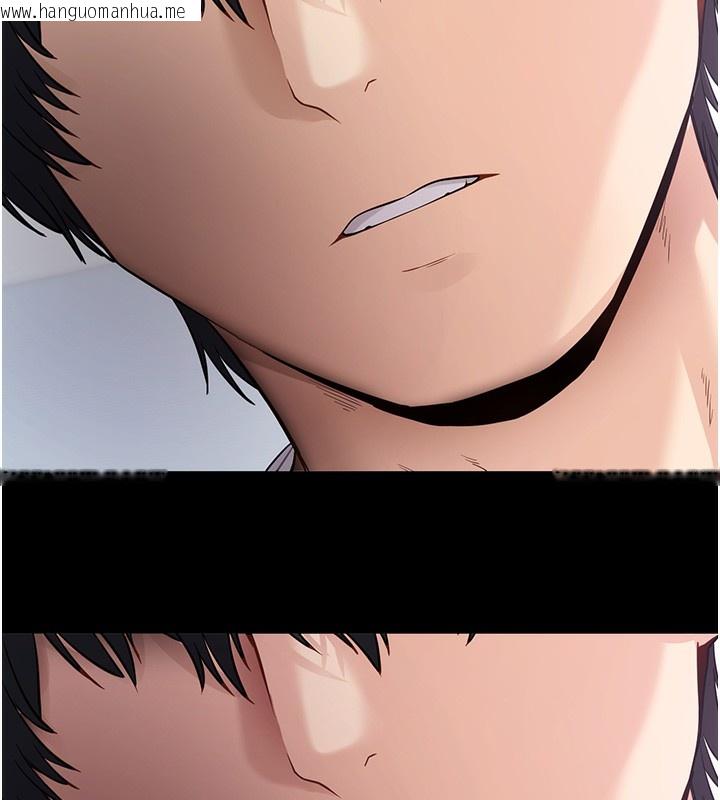 韩国漫画拜脱拜脱App韩漫_拜脱拜脱App-第39话-我是来玩教授的小穴的在线免费阅读-韩国漫画-第131张图片