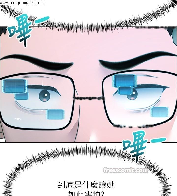 韩国漫画顶加套房的春天韩漫_顶加套房的春天-第43话-变态院长的谎言在线免费阅读-韩国漫画-第56张图片