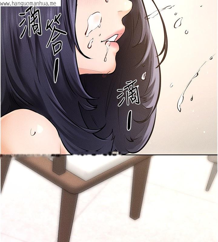 韩国漫画继母与继姐韩漫_继母与继姐-第95话-别有一番滋味的姐妹丼在线免费阅读-韩国漫画-第75张图片