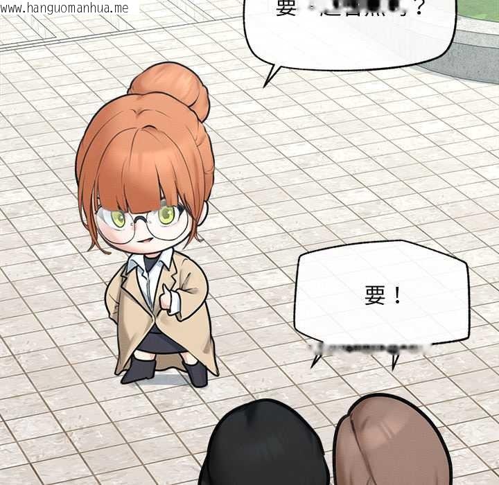 韩国漫画超导体觉醒/超导体大叔韩漫_超导体觉醒/超导体大叔-第13话在线免费阅读-韩国漫画-第15张图片