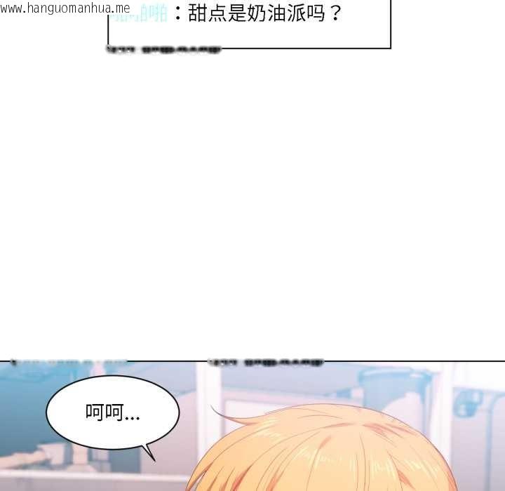 韩国漫画她的直播间韩漫_她的直播间-第36话在线免费阅读-韩国漫画-第64张图片