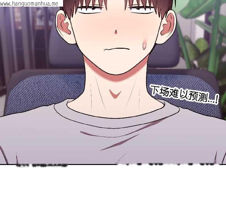 韩国漫画难言之秘韩漫_难言之秘-第25话在线免费阅读-韩国漫画-第23张图片