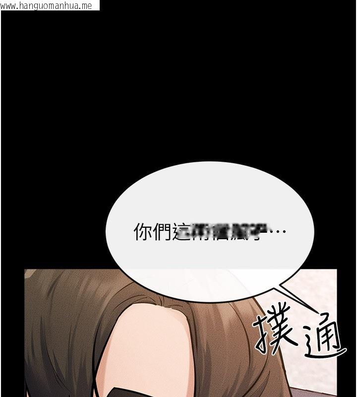 韩国漫画继母与继姐韩漫_继母与继姐-第95话-别有一番滋味的姐妹丼在线免费阅读-韩国漫画-第1张图片