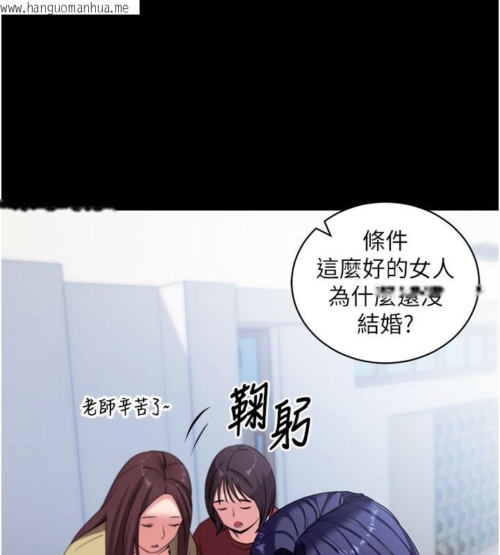 韩国漫画拜脱拜脱App韩漫_拜脱拜脱App-第39话-我是来玩教授的小穴的在线免费阅读-韩国漫画-第35张图片