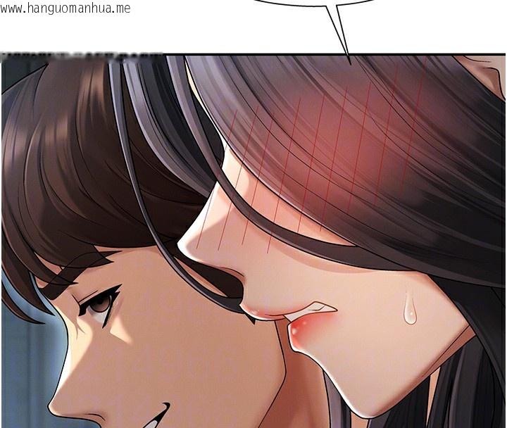 韩国漫画肉体审判韩漫_肉体审判-第27话-以口交作为回礼在线免费阅读-韩国漫画-第20张图片