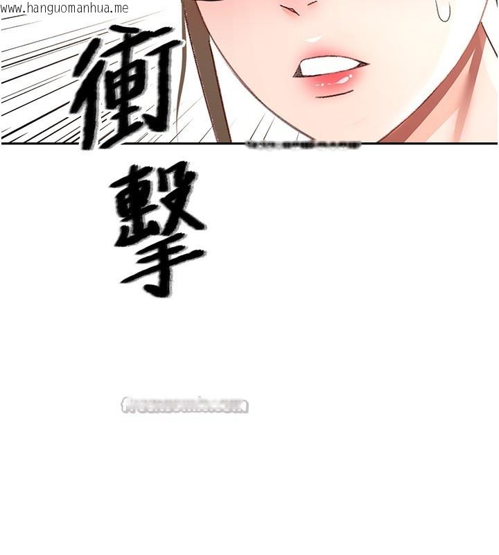韩国漫画顶加套房的春天韩漫_顶加套房的春天-第43话-变态院长的谎言在线免费阅读-韩国漫画-第14张图片