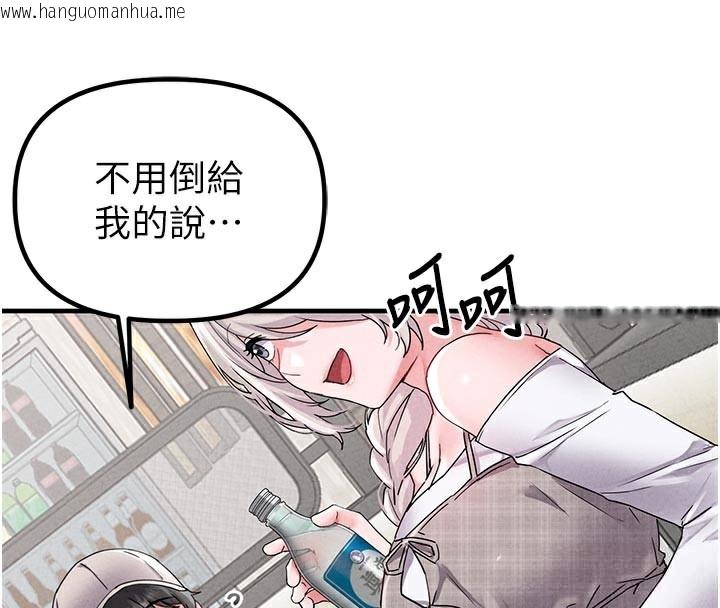 韩国漫画男人配额制韩漫_男人配额制-第21话-高中妹主动出击!在线免费阅读-韩国漫画-第90张图片