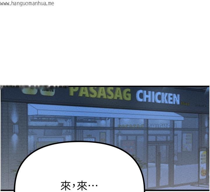 韩国漫画男人配额制韩漫_男人配额制-第21话-高中妹主动出击!在线免费阅读-韩国漫画-第64张图片