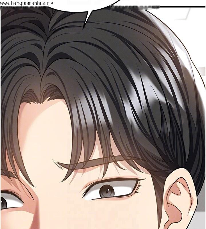 韩国漫画足球型男脱单指南韩漫_足球型男脱单指南-第38话-万人迷的初恋在线免费阅读-韩国漫画-第94张图片