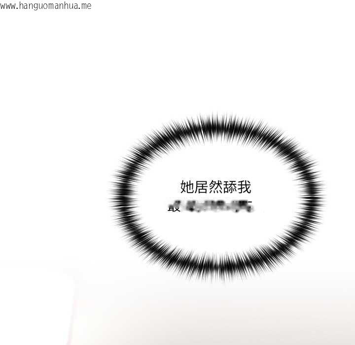 韩国漫画与众不同的兄妹/我家的掌上明珠韩漫_与众不同的兄妹/我家的掌上明珠-第21话在线免费阅读-韩国漫画-第27张图片