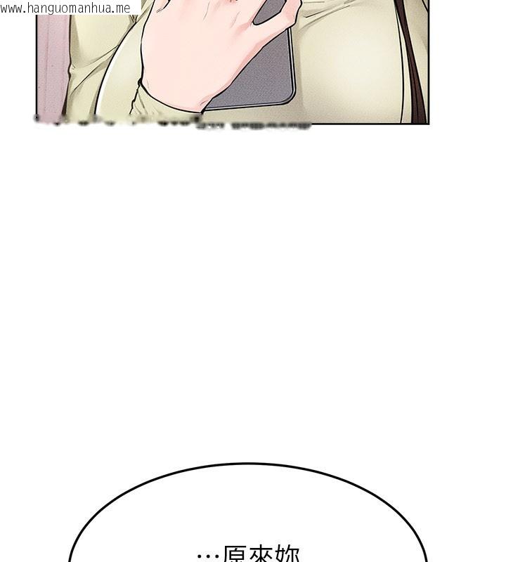 韩国漫画继母与继姐韩漫_继母与继姐-第95话-别有一番滋味的姐妹丼在线免费阅读-韩国漫画-第24张图片