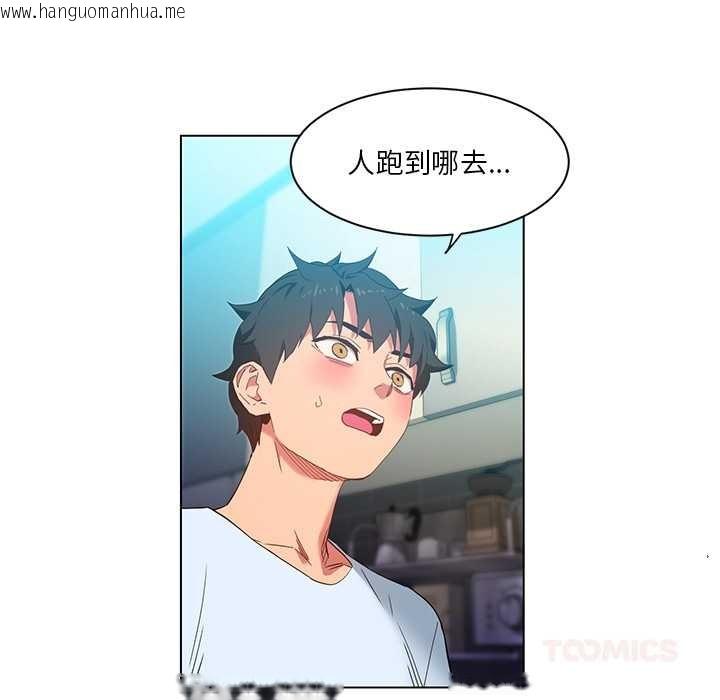 韩国漫画她的直播间韩漫_她的直播间-第36话在线免费阅读-韩国漫画-第50张图片