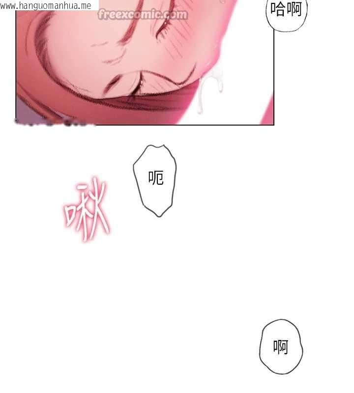 韩国漫画恋爱大富翁韩漫_恋爱大富翁-第44话-再一次，粉红时刻在线免费阅读-韩国漫画-第154张图片