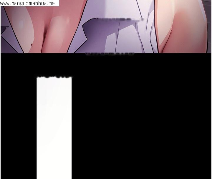 韩国漫画拜脱拜脱App韩漫_拜脱拜脱App-第39话-我是来玩教授的小穴的在线免费阅读-韩国漫画-第72张图片