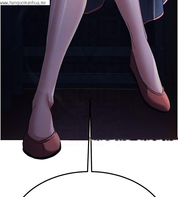 韩国漫画炼欲:色魔再临韩漫_炼欲:色魔再临-第16话-妳在床上也会害羞?在线免费阅读-韩国漫画-第121张图片