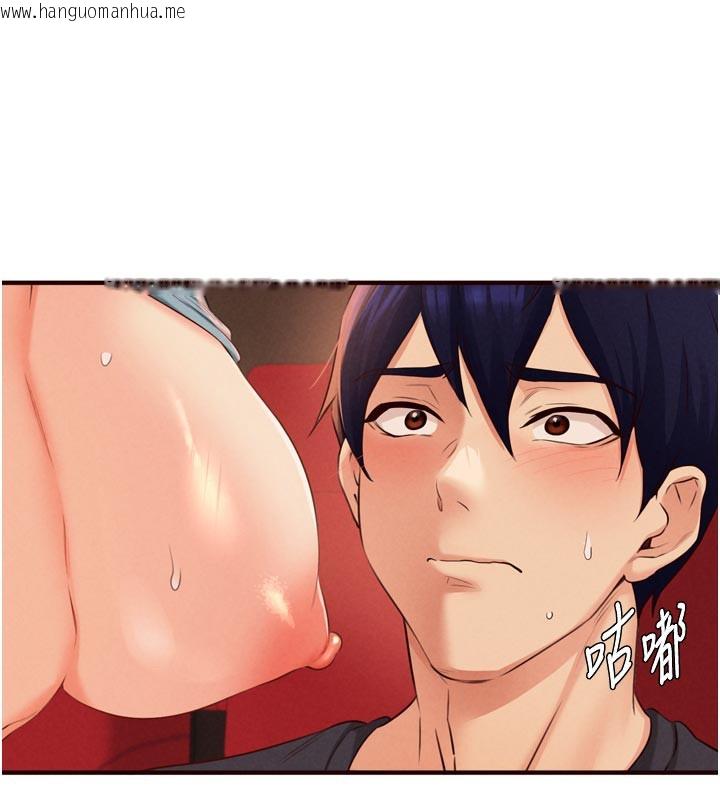 韩国漫画熟女自助餐韩漫_熟女自助餐-第62话-不能输给隔壁的情侣在线免费阅读-韩国漫画-第35张图片