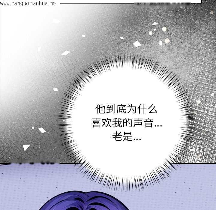 韩国漫画偿不尽的债韩漫_偿不尽的债-第4话在线免费阅读-韩国漫画-第201张图片