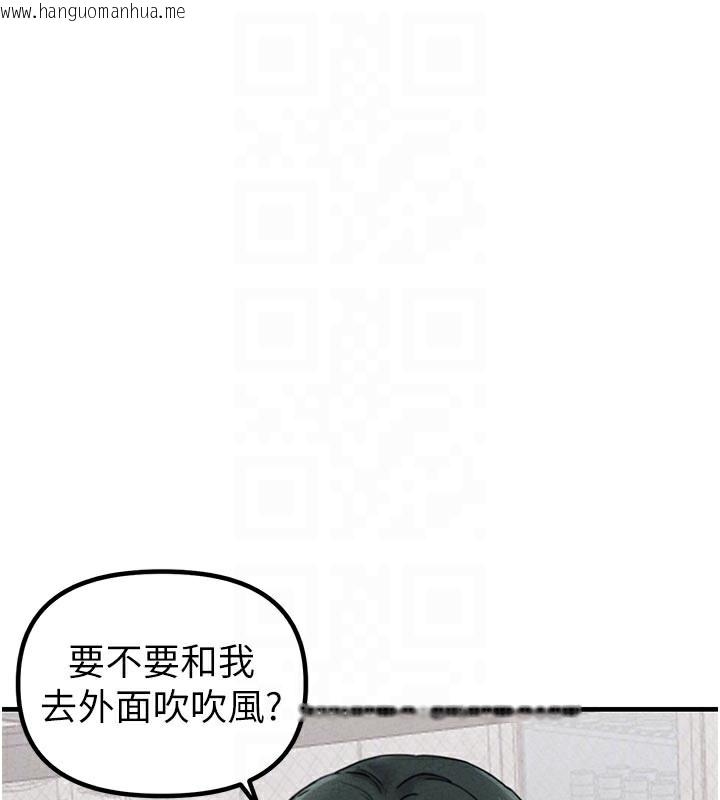 韩国漫画男人配额制韩漫_男人配额制-第21话-高中妹主动出击!在线免费阅读-韩国漫画-第99张图片