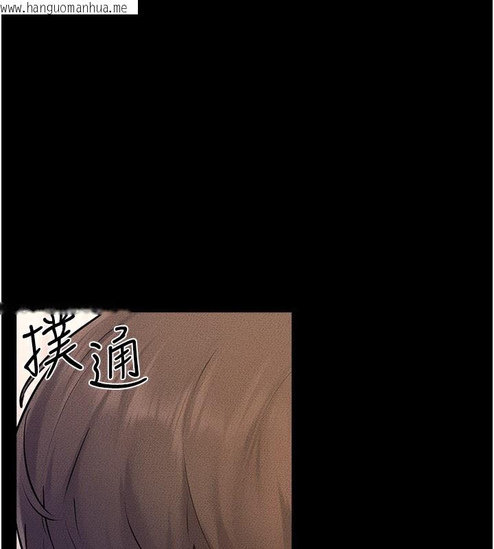 韩国漫画继母与继姐韩漫_继母与继姐-第95话-别有一番滋味的姐妹丼在线免费阅读-韩国漫画-第41张图片