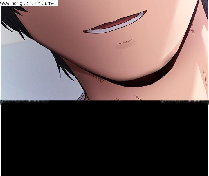 韩国漫画拜脱拜脱App韩漫_拜脱拜脱App-第39话-我是来玩教授的小穴的在线免费阅读-韩国漫画-第132张图片