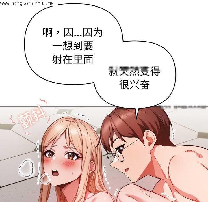 韩国漫画欲演越烈/捕捉美少女韩漫_欲演越烈/捕捉美少女-第15话在线免费阅读-韩国漫画-第115张图片