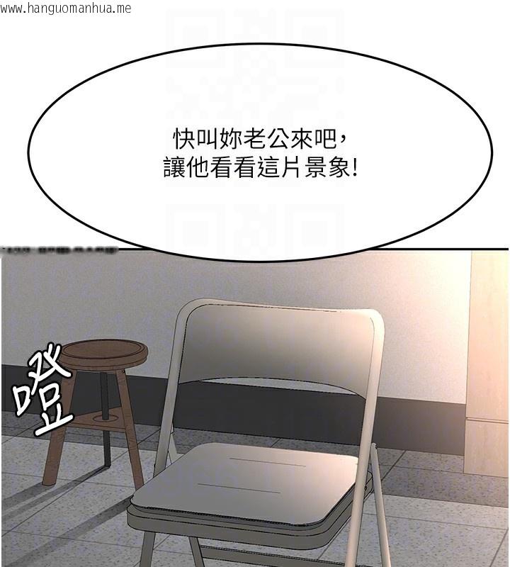 韩国漫画顶加套房的春天韩漫_顶加套房的春天-第43话-变态院长的谎言在线免费阅读-韩国漫画-第64张图片