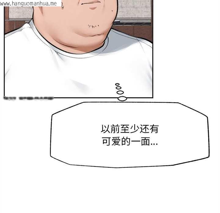 韩国漫画超导体觉醒/超导体大叔韩漫_超导体觉醒/超导体大叔-第13话在线免费阅读-韩国漫画-第18张图片