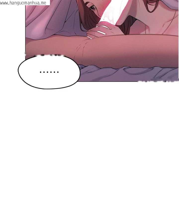 韩国漫画恋爱大富翁韩漫_恋爱大富翁-第44话-再一次，粉红时刻在线免费阅读-韩国漫画-第173张图片